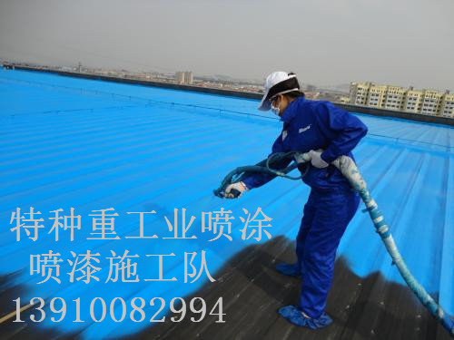 阿拉善左除锈喷漆 & 设备厂房翻新